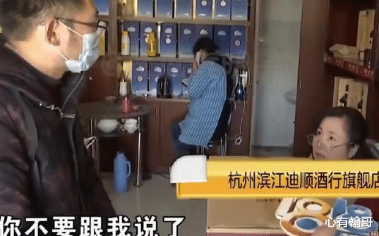 1818黄金眼|职业打假人称从业多年没失手, 这回却栽了, 被硬核卖家索赔10000元