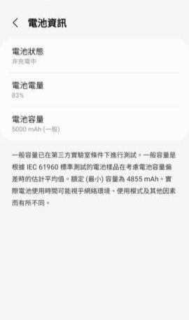 三星|三星S22Ultra评测:内置Spen,搭载1亿像素摄像头、骁龙8处理器