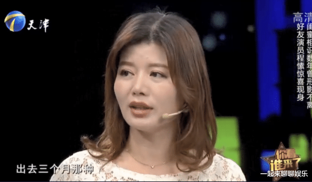 傅程鹏|程愫:花21年捧红丈夫傅程鹏,被插足后带儿子离婚,今完美逆袭