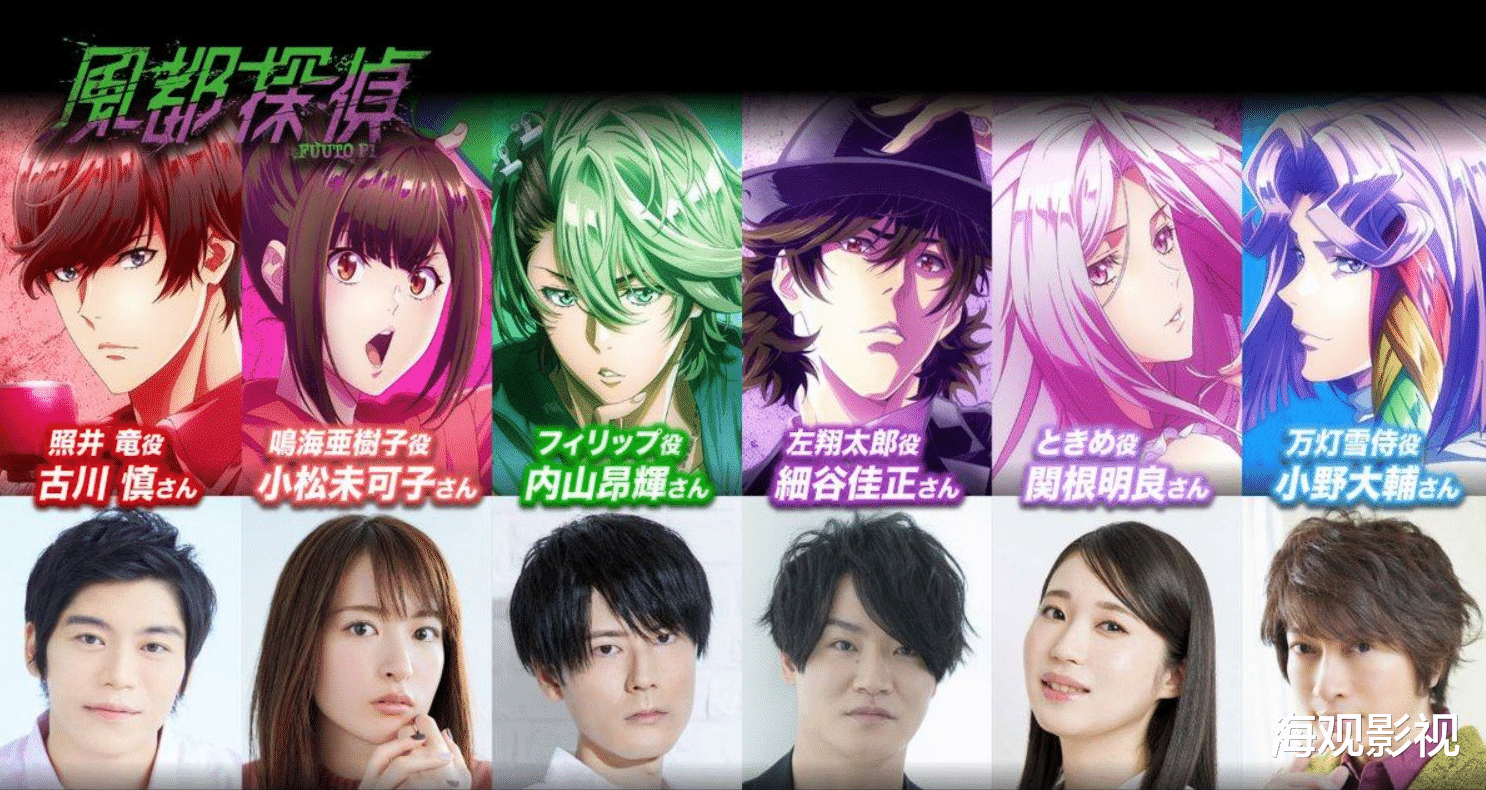 风都侦探|《假面骑士W》的正统续篇动画《风都侦探》PV公开