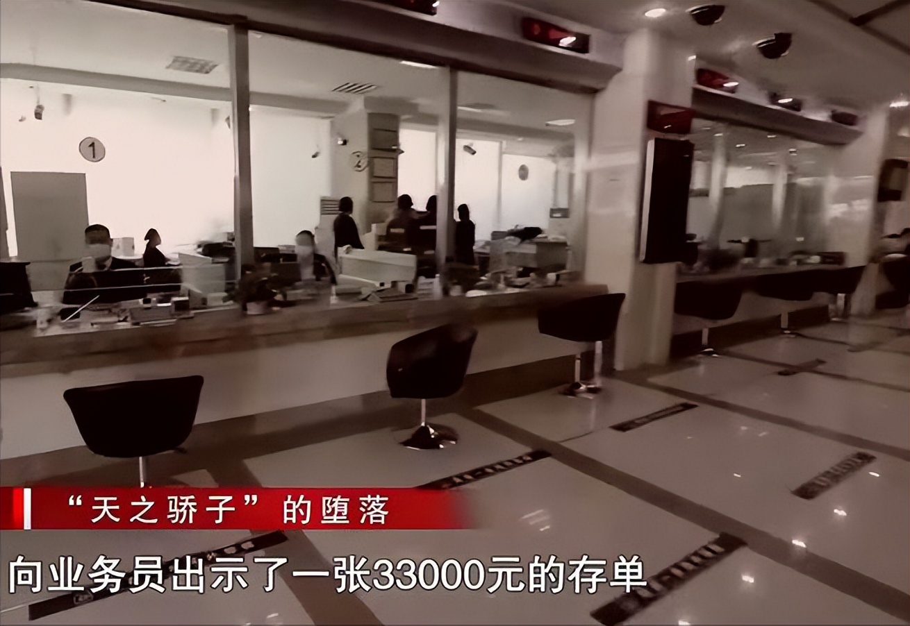 2020年女子去银行取钱,柜员却立刻报警,警方调查后发现不简单