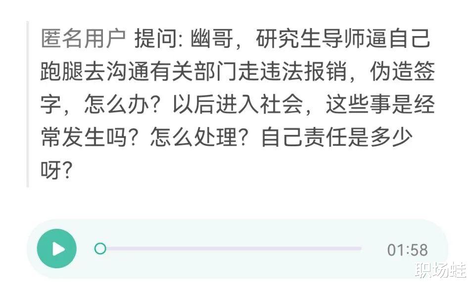求职|读研期间,常见痛苦有哪些?