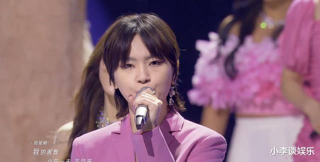 杨丞琳|杨丞琳认为周笔畅在《声生不息》更开心，周笔畅不回应才是聪明人