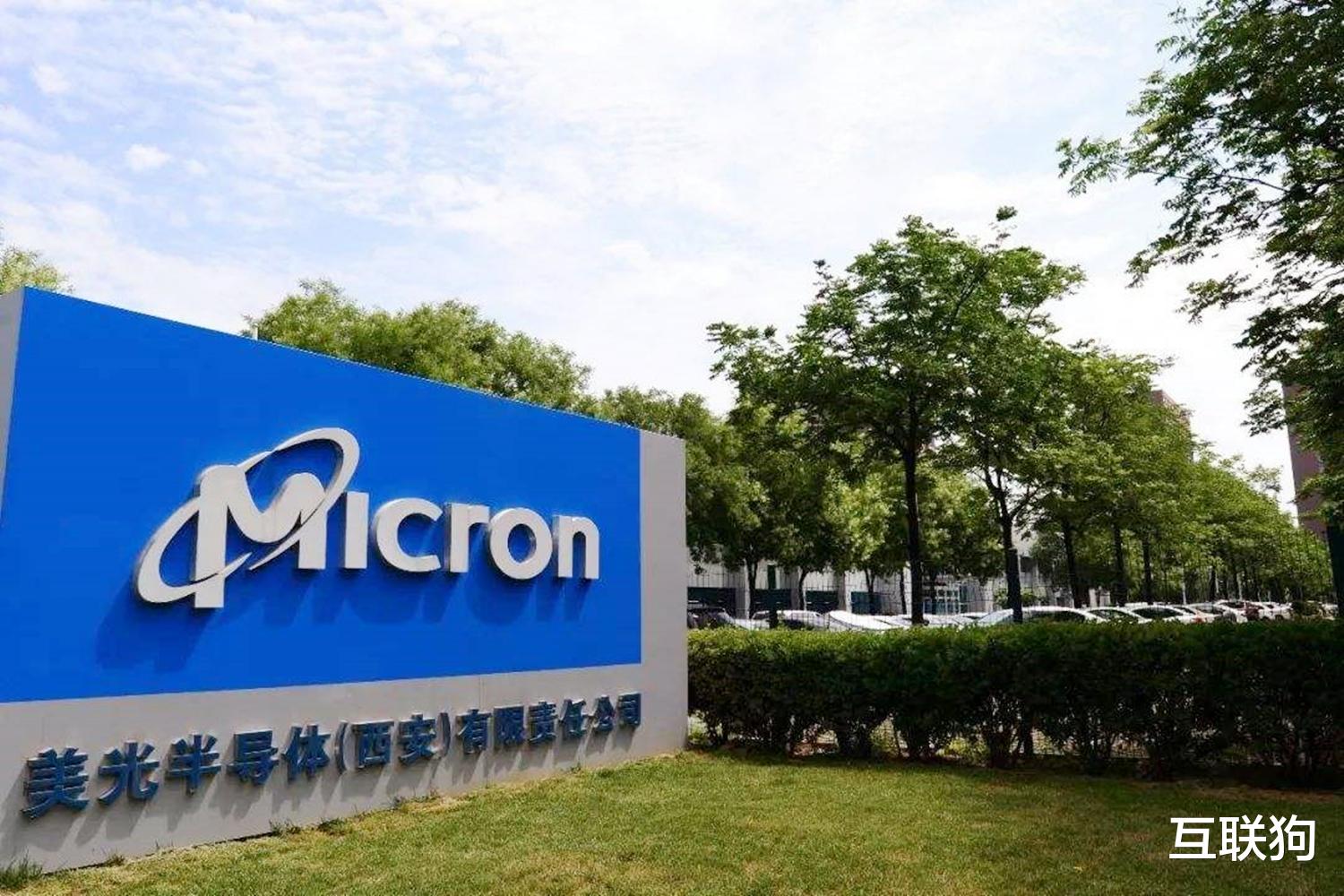 美光|为了留住人才，美芯片巨头能做到什么地步？还是任正非有远见