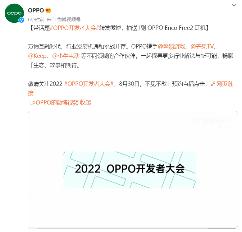 gen.g战队|ODC22亮点:ColorOS 13携全新设计功能回归,潘塔纳尔系统引期待