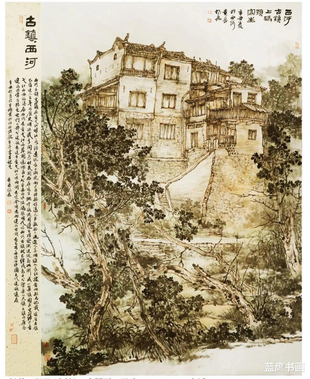 重庆|著名画家杨林：白墙黛瓦六百年，清净古镇西河美