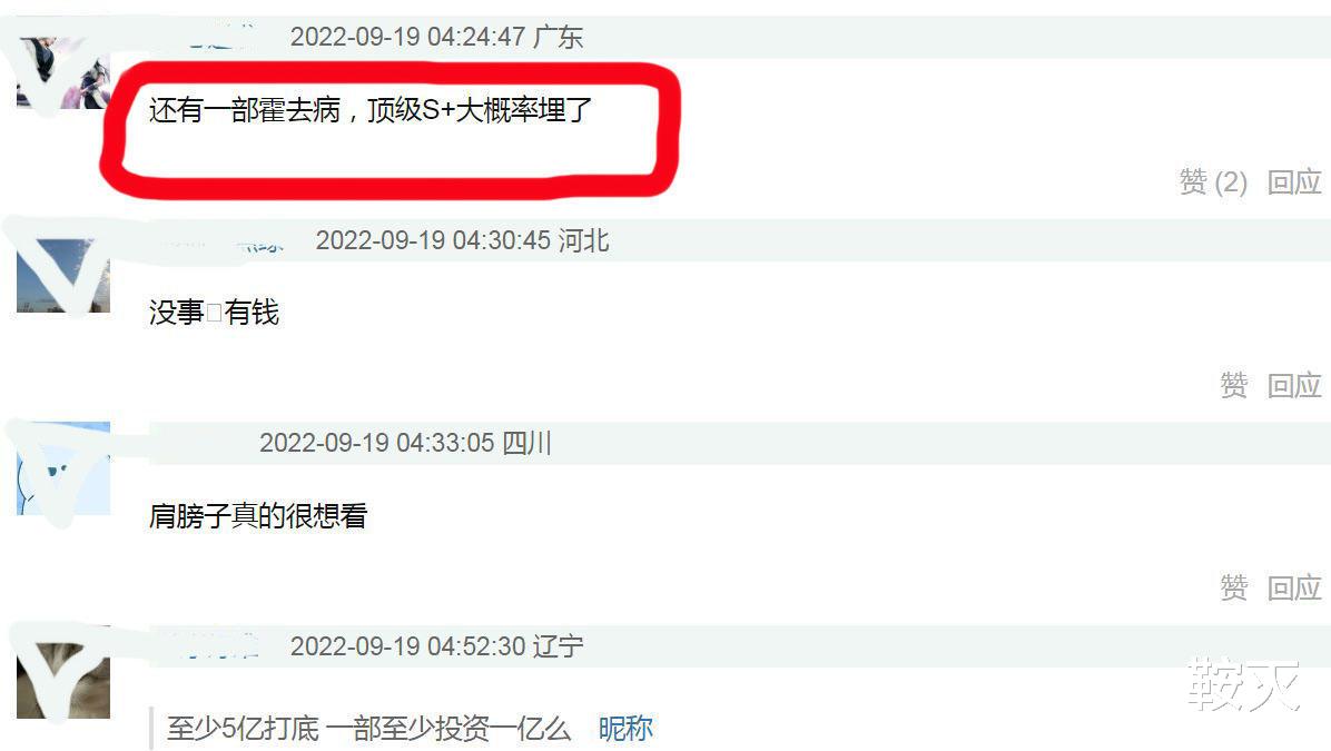 |看资本血本无归的样子，我可太高兴了
