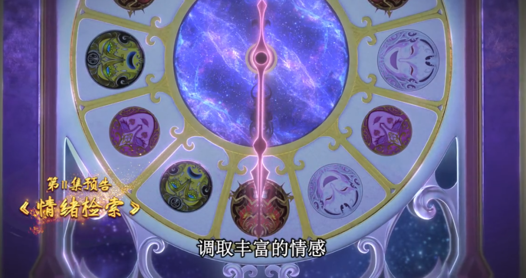 叶罗丽:时希有四时钟,没想到情公主也有钟,这是第一次见到 - 动漫资讯