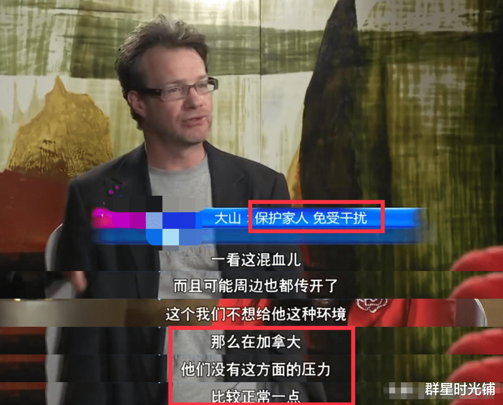 姜昆|洋人相声演员大山拜师姜昆，娶重庆美女结婚生子，为何最后回国了