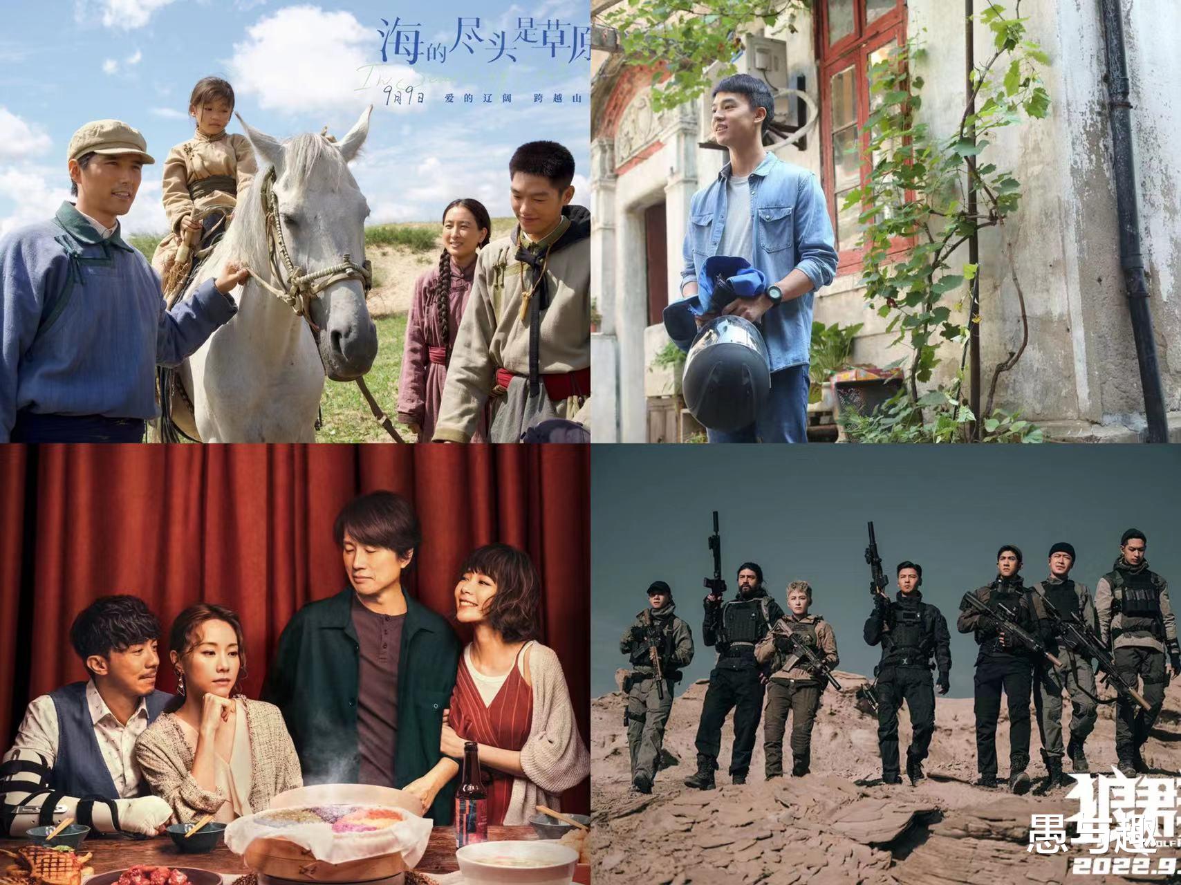 吴彦姝|暑期档即将收官，多部新电影将于9月中秋档上映，你最期待哪部？