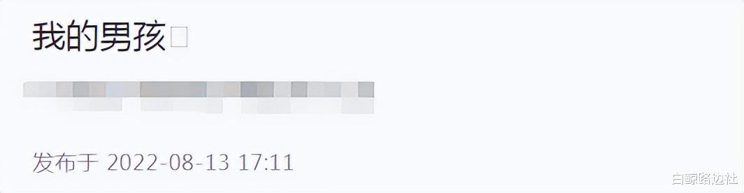 明星|德云社烧饼俩儿子曝近照!和爸爸似复制粘贴,妻子颜值不输女明星