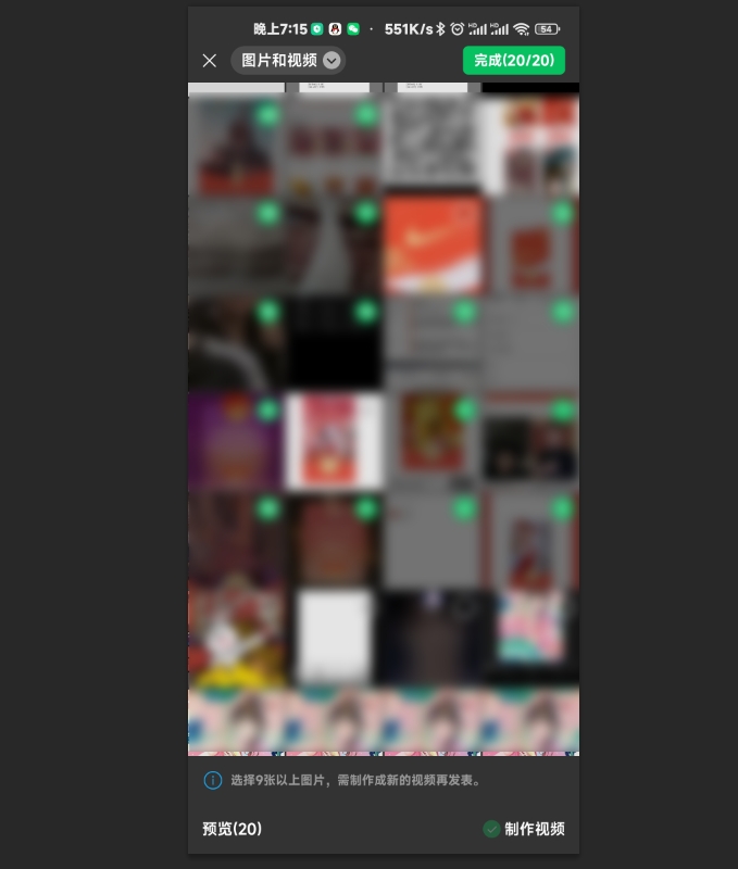 微信|安卓微信8.0.19正式更新：朋友圈照片扩容了！