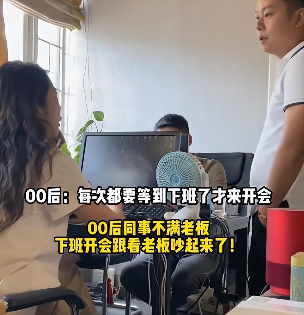 |00后大学生“低情商”发言,在工作群怒怼老板,别给00后画饼