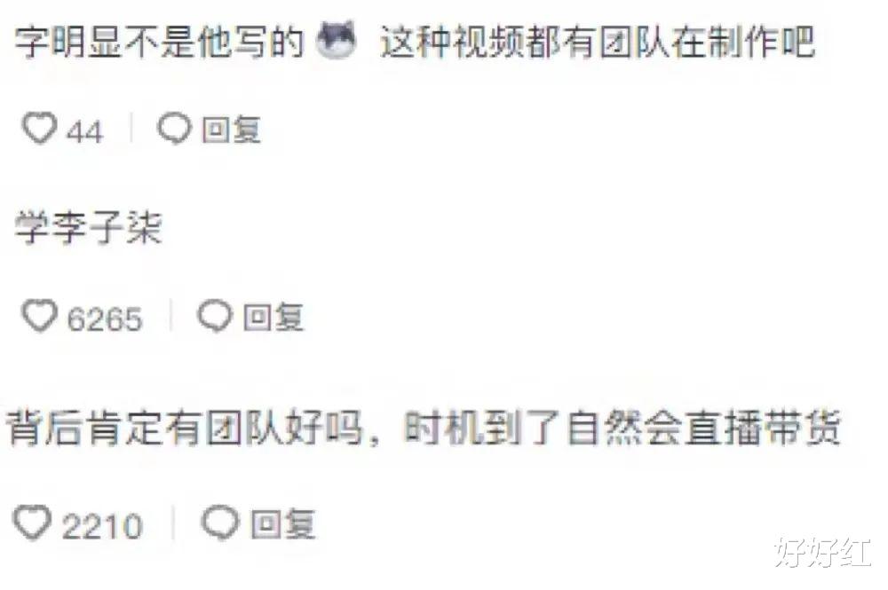 李子柒|男版李子柒爆火！坐拥800w粉丝，却不直播不带货，网友：这才是人间真实！