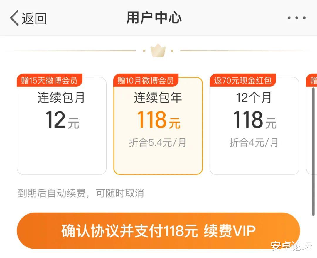 百度网盘|微博收手吧，别再做改名的生意了