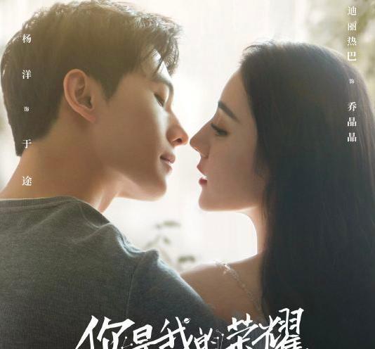 |这些年我们追过的网剧，谁是你心中的网剧天花板，快快来提名吧？