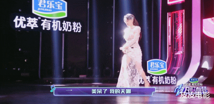 为歌而赞|给《为歌而赞》最惊艳10位明星表演排名，张含韵第10，郁可唯第5