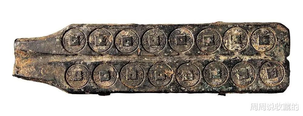 古钱币|我国古钱币的铸造工艺发展史