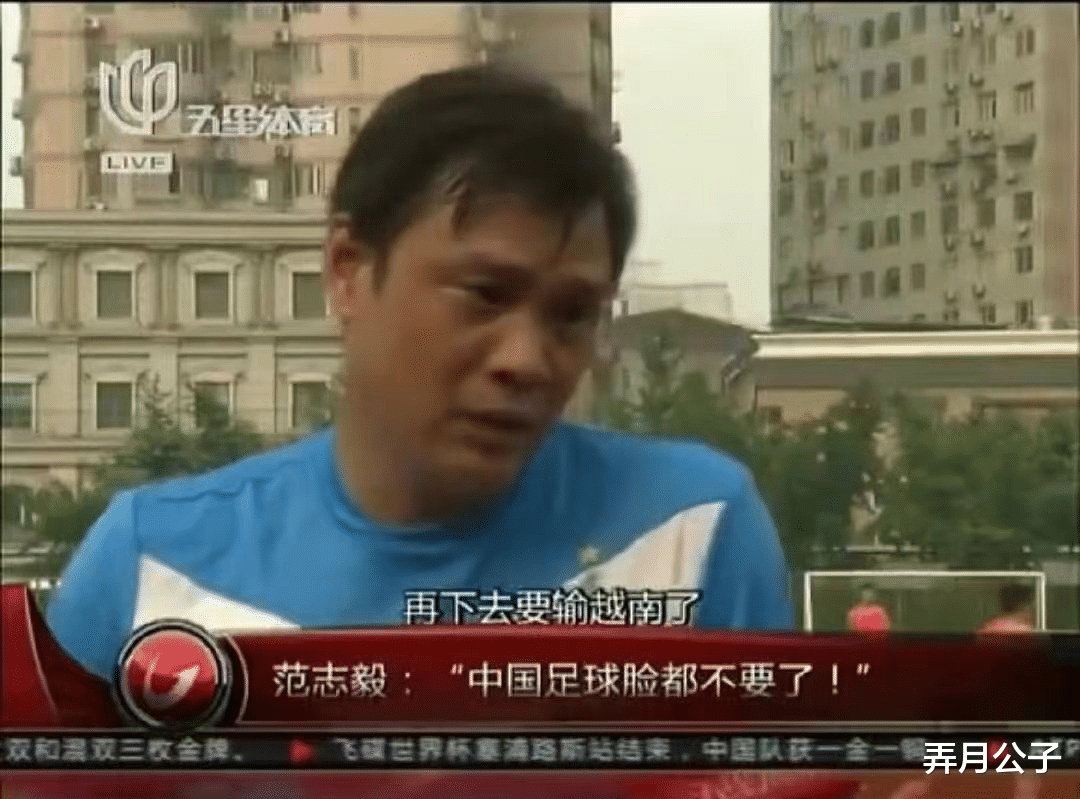 国足|国足1-4巴基斯坦，贺龙一怒解散足球队！如今1-3越南，国足？