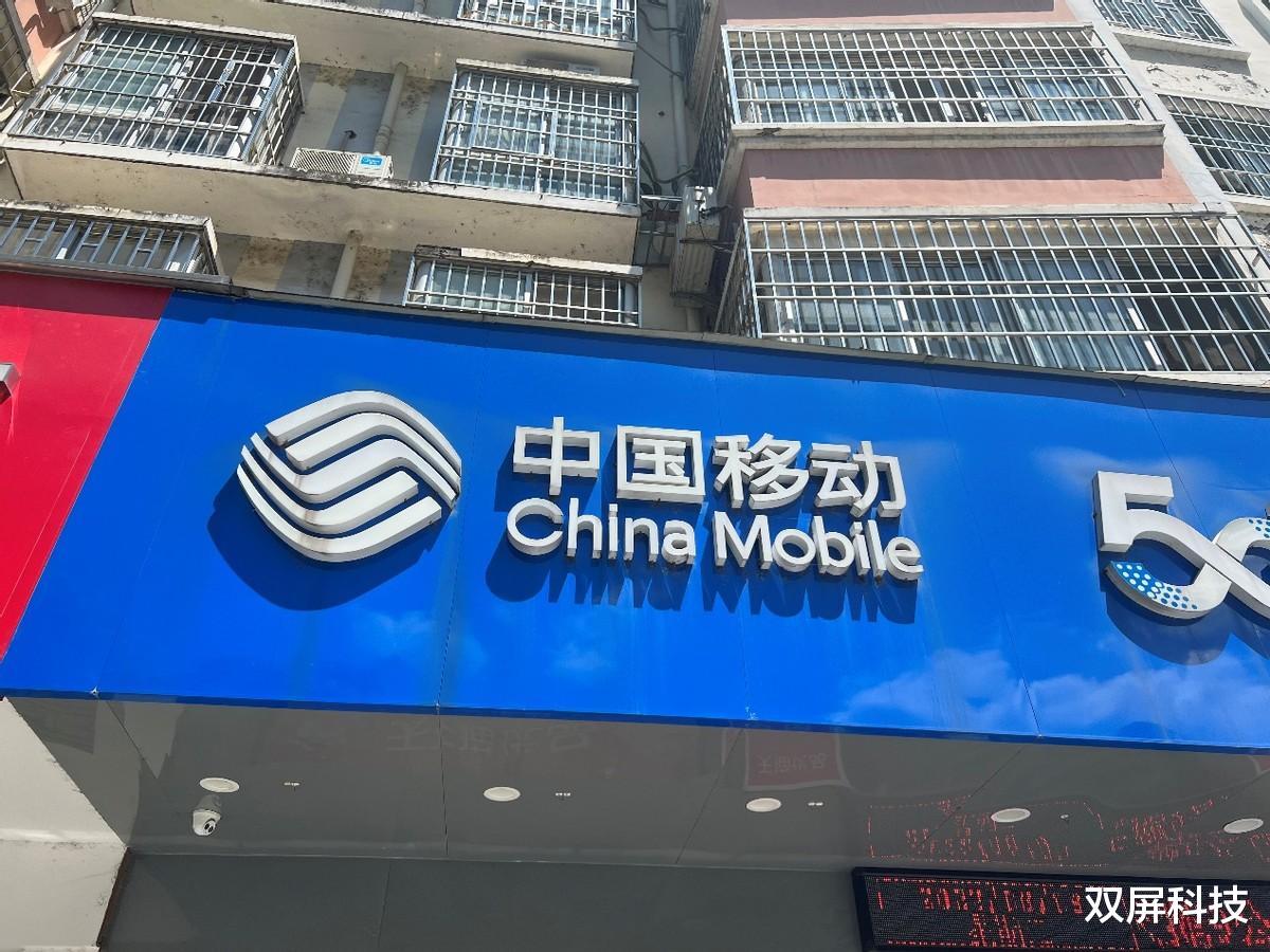 中国移动|中国移动爆发了：9元+90G不限速，彻底摆脱流量“困难户”