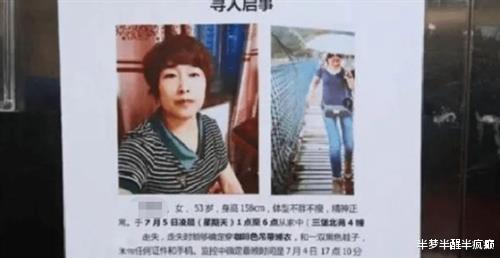 杭州“杀妻碎尸案”：整栋楼没人敢住，为何会有如此严重的后遗症