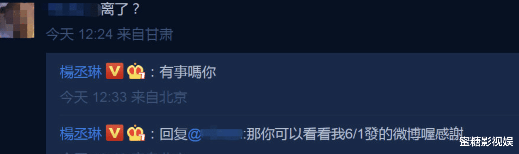 杨丞琳|又被说离婚!杨丞琳霸气回怼真解气!网友:快看李荣浩发的照片