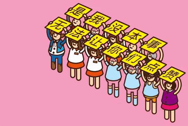 |为什么凡事要从自己做起?因为你改变不了世界