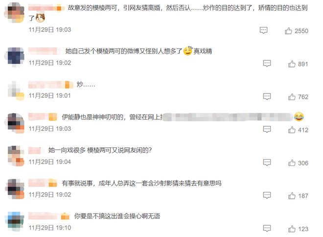 伊能静|伊能静，别再作了！