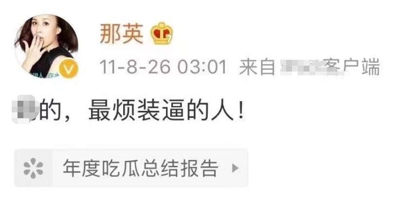 姐姐|《浪姐3》情商堪忧的姐姐诞生了？阿SA圆不回，大写的尴尬