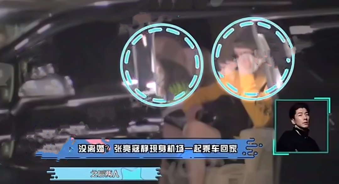 张亮|离婚已成过去式,张亮和寇静陪女儿用餐,夫妻俩有说有笑感情极佳