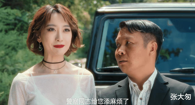 张浩|给你一根皮鞭，你却玩陀螺？张浩主演的这部仙人跳电影，你怎么看