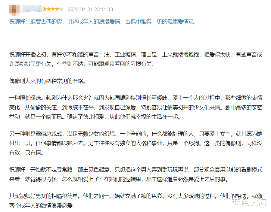 滤镜|十级磨皮滤镜,粉丝闭眼吹嘘纯欲!这样诈骗观众,看完都笑出声了