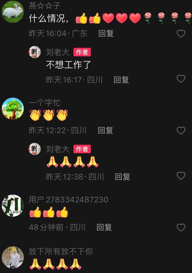 事件回顾:陕西一网红自杀身亡,四川亿万富豪跳楼!