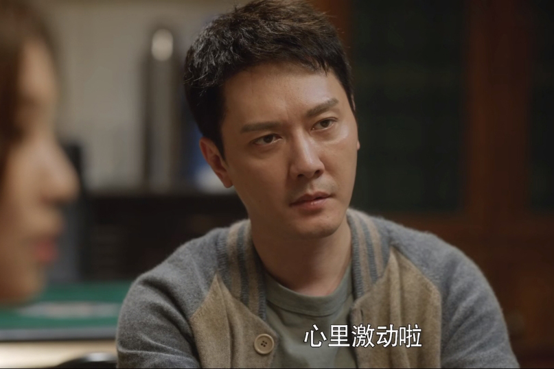 顾清俞|《心居》原著:看到莉莉“未婚先孕”,才懂施源为何与顾清俞离婚