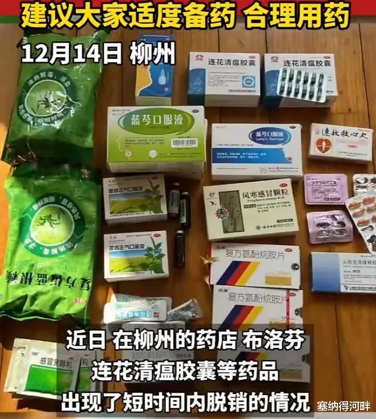 山东宣布“核酸检测回归”，开始走回头路，人民至上！