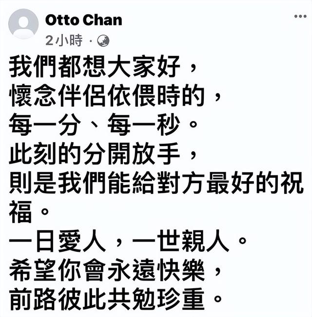 TVB|突然宣布离婚！TVB绿叶男星与太太结束十年婚姻，岳父称全不知情