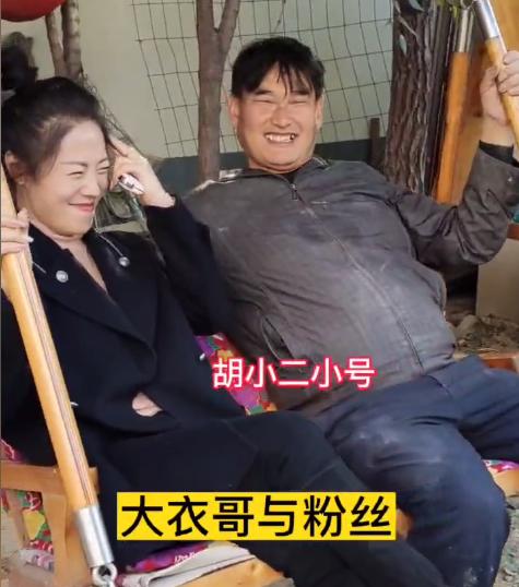 朱之文|大衣哥与美女粉丝坐吊椅，笑容满面眼神飘忽，网友：手往哪放？