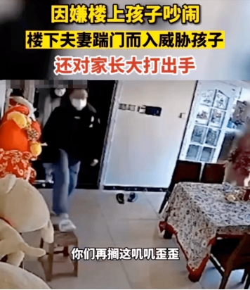 翻版“鲁医生”?孩子在家吵闹,惹得楼下邻居破门威胁