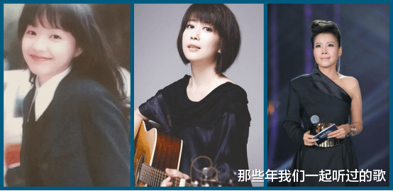 田震|那些年那几位没有“一飞冲天”的华语天后