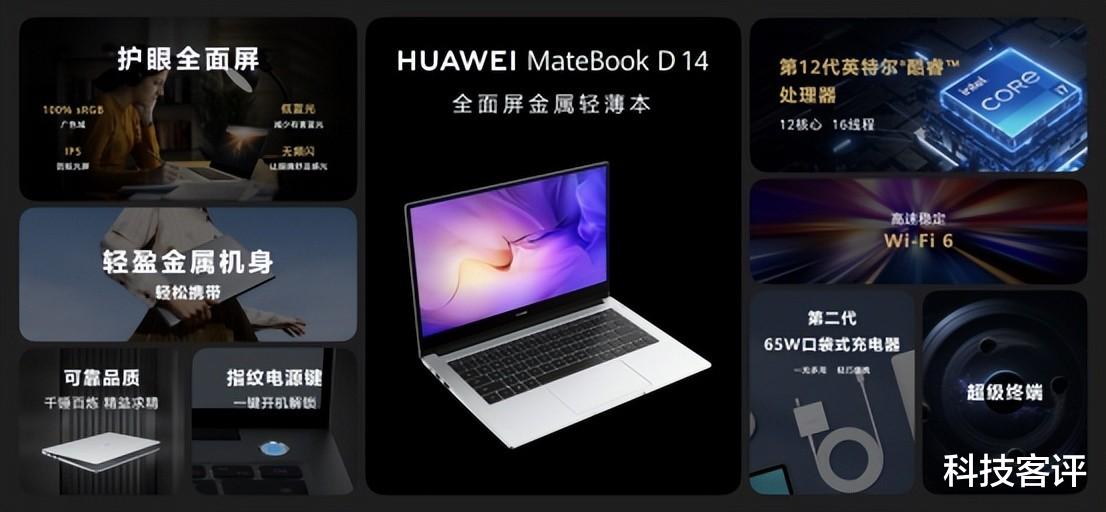 华为|华为多款新品正式开启首销，办公、学习、娱乐场景中的最佳选择