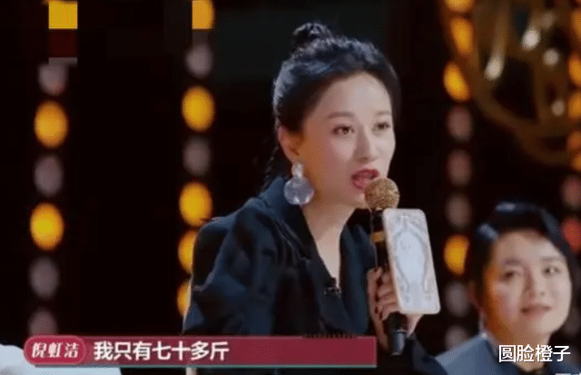 张予曦|到底多瘦才叫瘦?这5位女星个个只有70多斤,体重比小学生还要轻