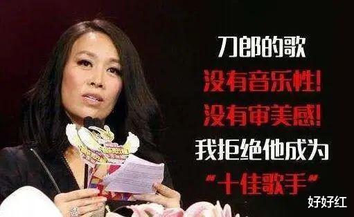 刀郎|服了！x骚扰女演员，还上节目卖惨？