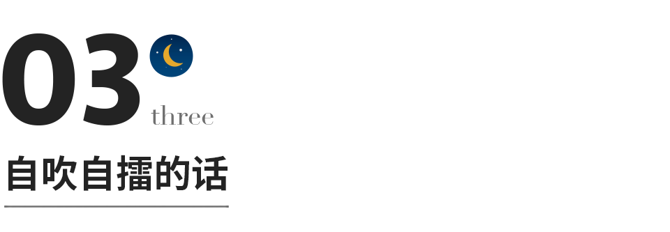 低情商的人,最爱在微信说这4种话!