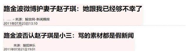 主持人|离开平台，谁还记得你们？错把平台当实力的主持人