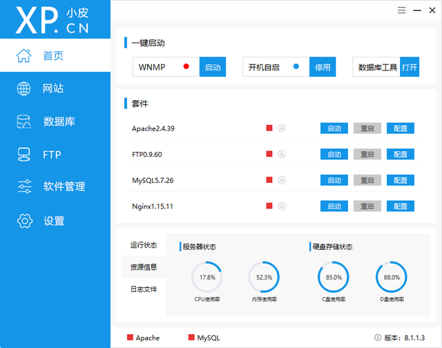 Twitter|建网站保姆教程——本地开发环境搭建