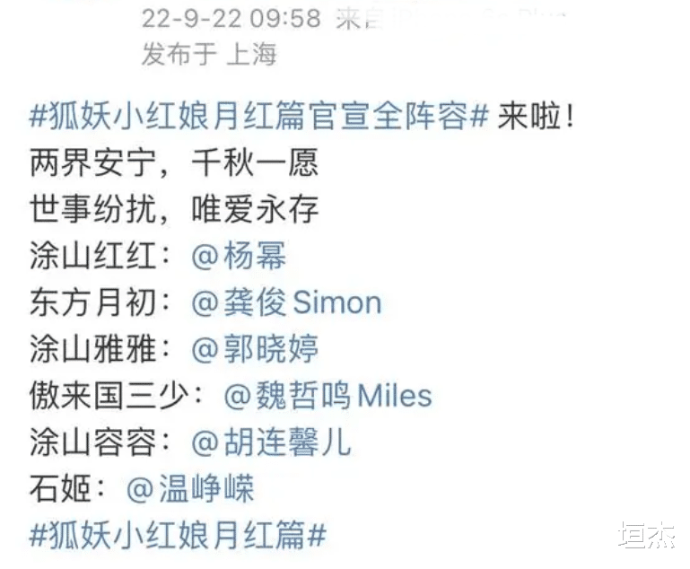 杨幂|求求你们了,都三四十岁了,就不要再演妙龄少女了