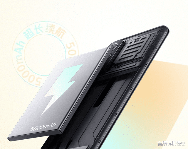 电池|跌至1499元！5000毫安电池+天玑900+6.58英寸屏幕，值得考虑？