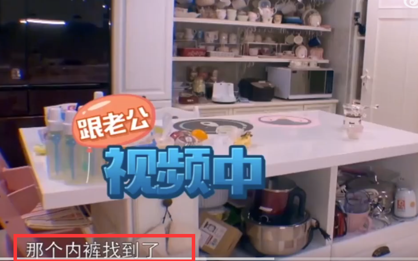 伊能静|秦昊伊能静备战2胎的日常！静姐看医生称着床没问题，但卵子太少