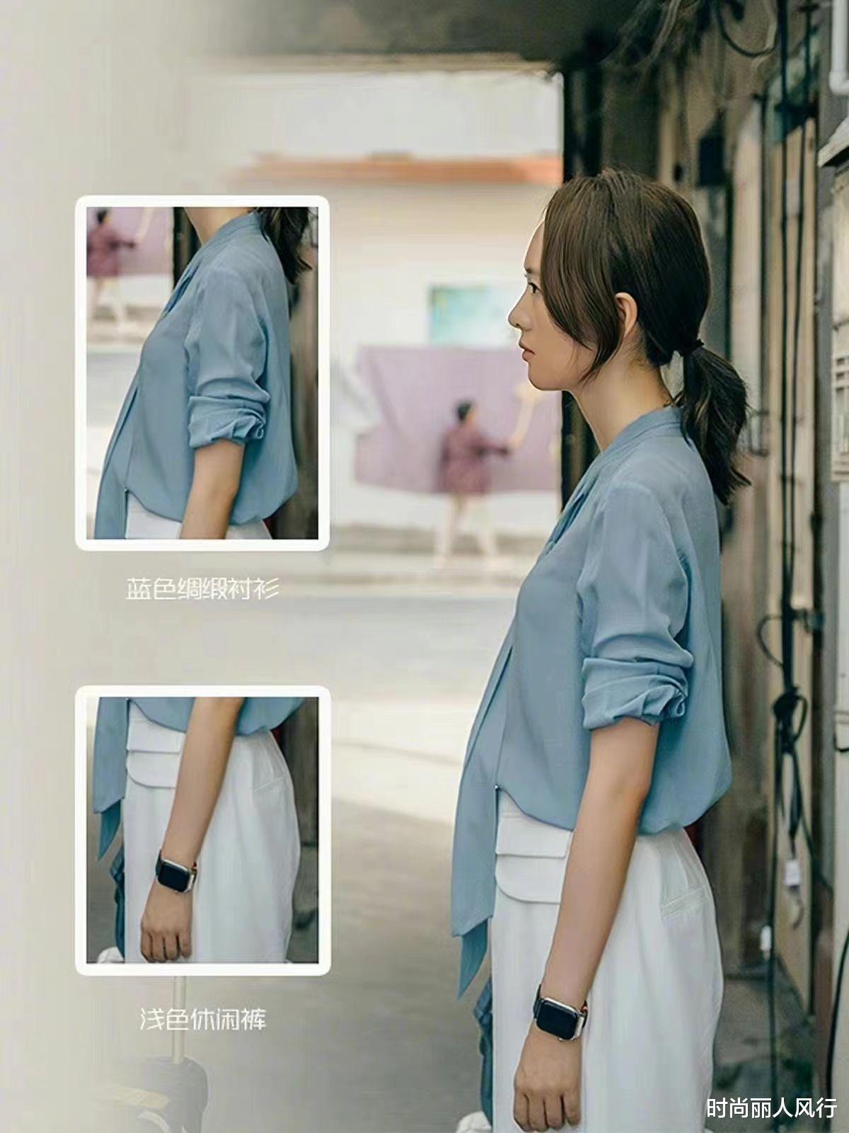 穿衣搭配|?职场装穿搭还是要和电视剧学！童瑶职场造型成穿搭教科书，值得学