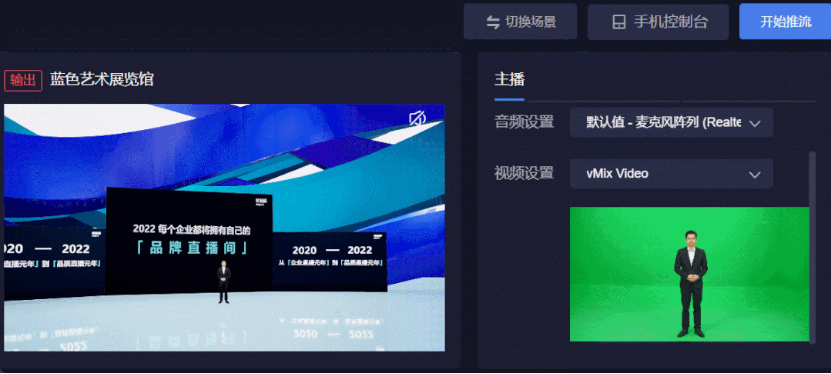 程序员|SaaS化MR直播正式上线！保利威开启轻量化虚拟直播时代